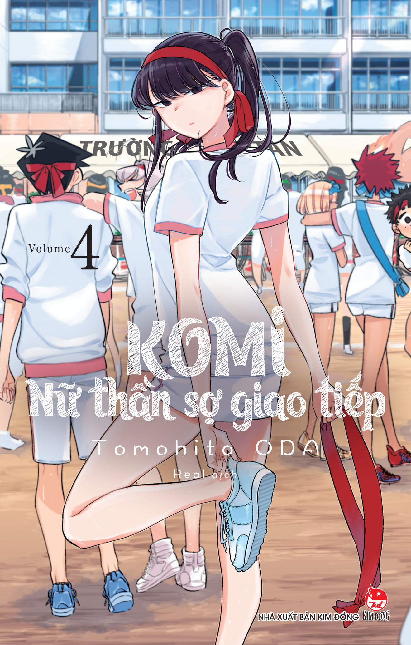 Komi - Nữ thần sợ giao tiếp - Tập 4 Komi - Nữ thần sợ giao tiếp - Tập 4