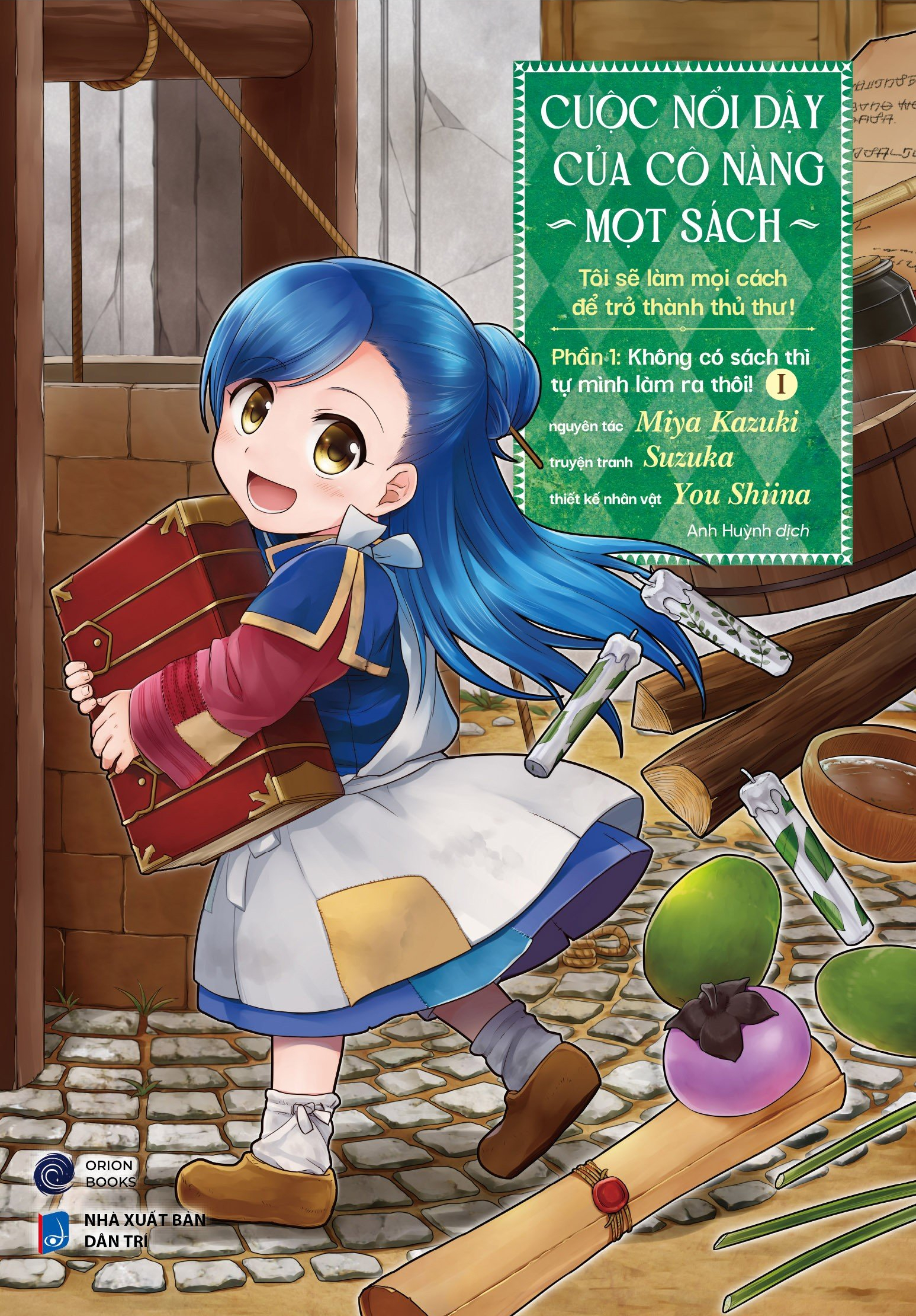 Cuộc nổi dậy của cô nàng mọt sách ~Tôi sẽ làm mọi cách để trở thành thủ thư!~ Cuộc nổi dậy của cô nàng mọt sách ~Tôi sẽ làm mọi cách để trở thành thủ thư!~