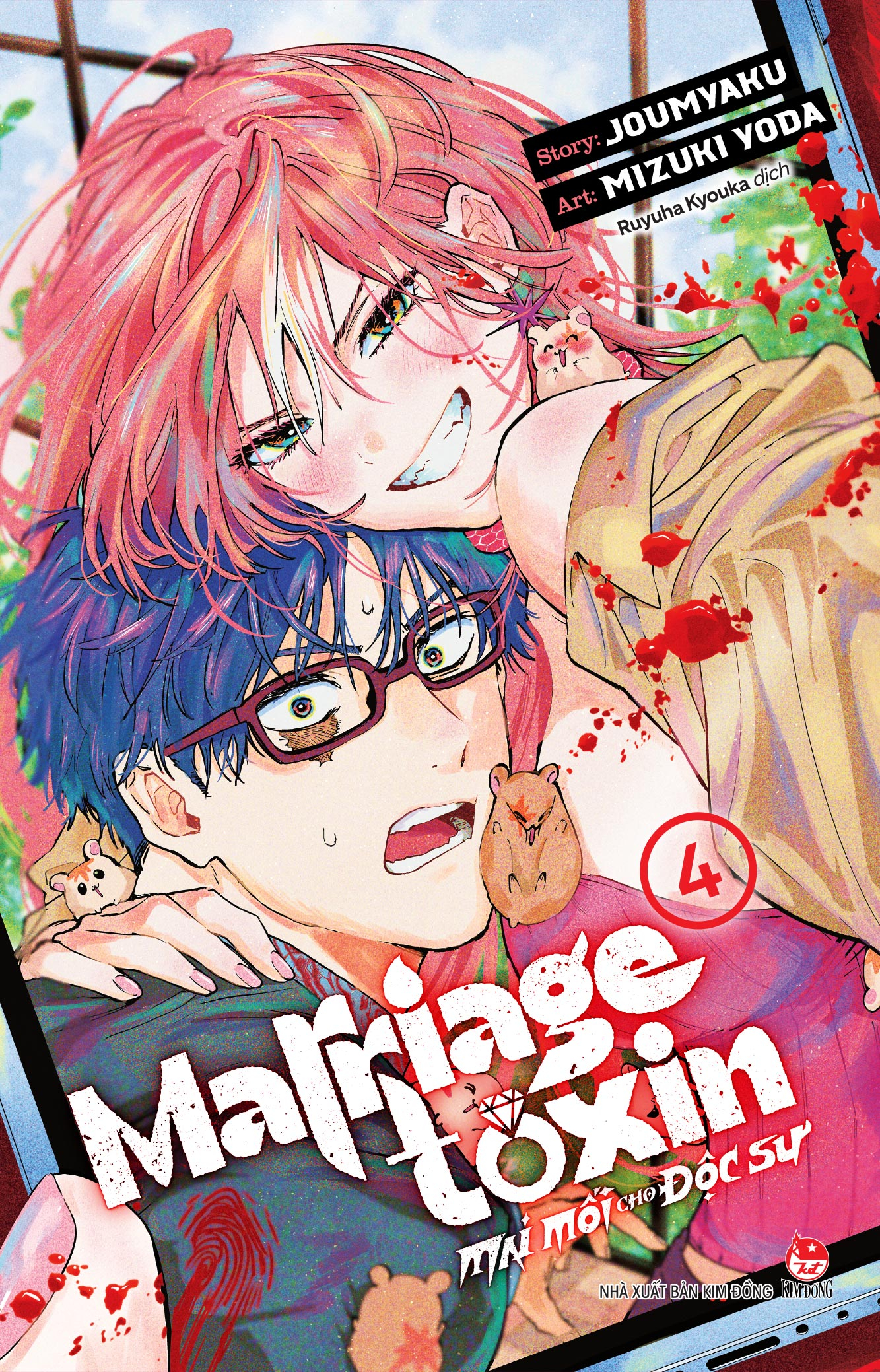 MarriageToxin - Mai mối cho độc sư - Tập 4