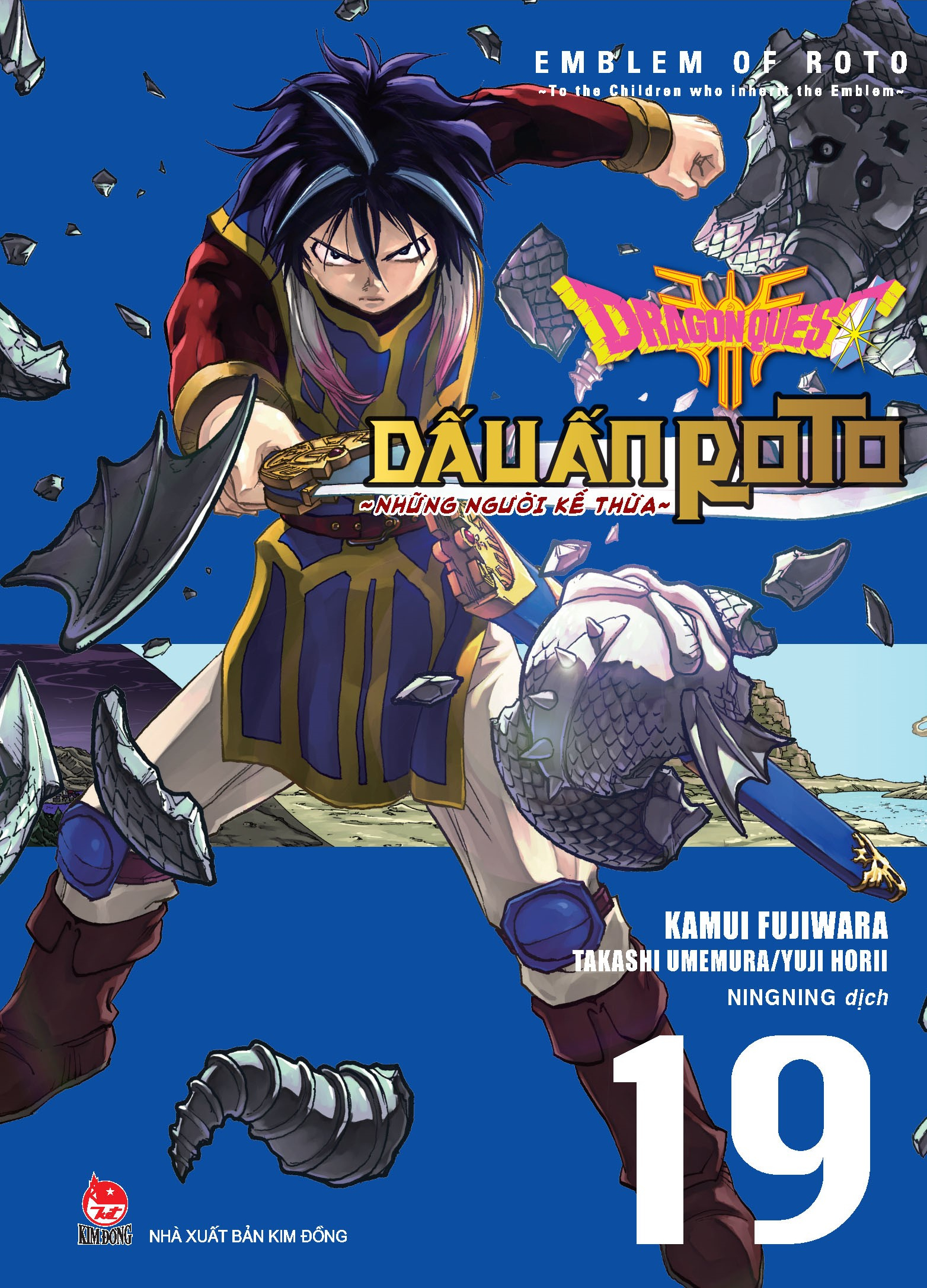 Dragon Quest: Dấu ấn Roto - Những người kế thừa - Tập 19