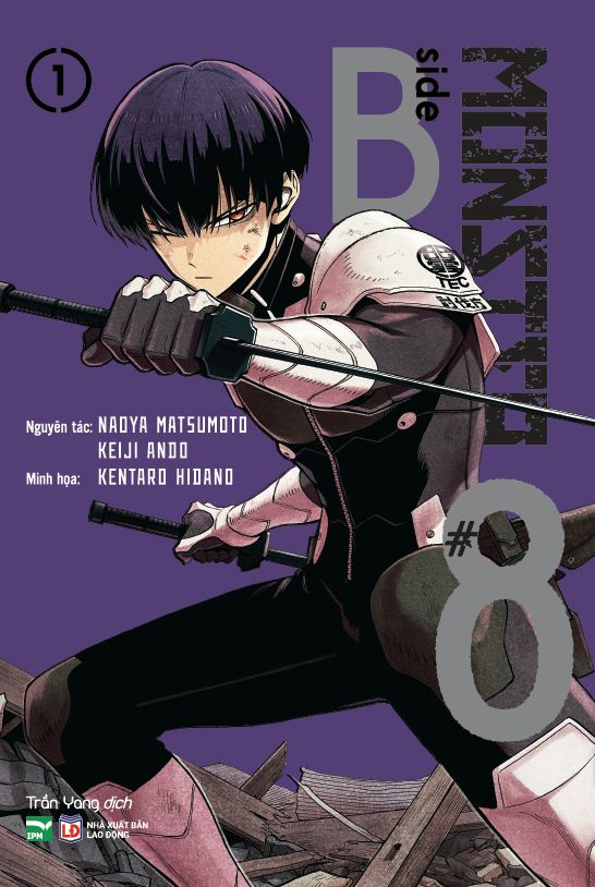 Monster #8 B side
