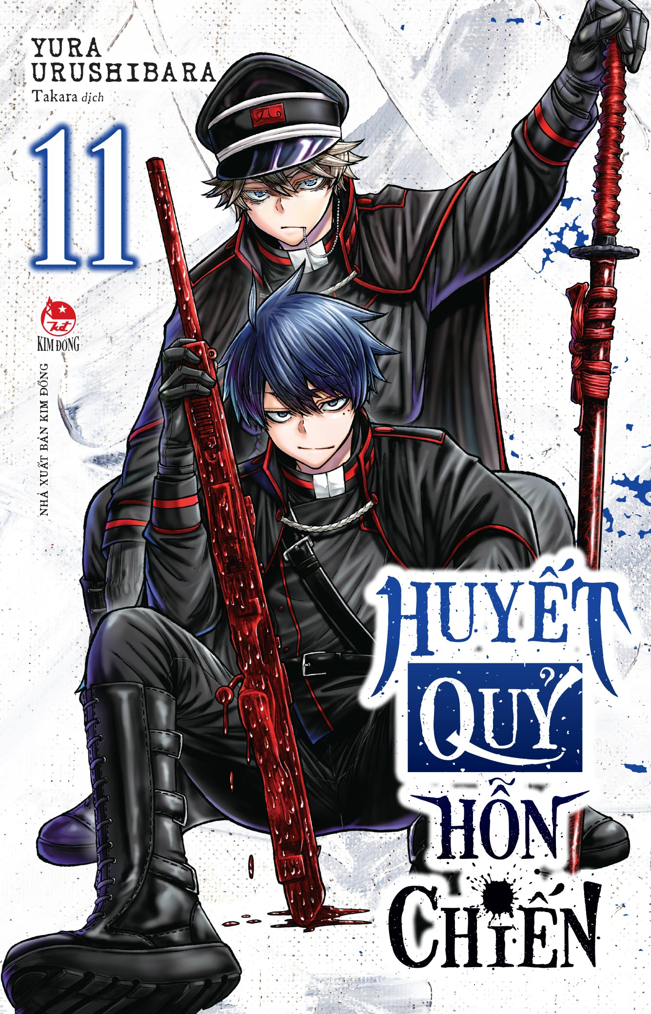 Huyết quỷ hỗn chiến - Tập 11