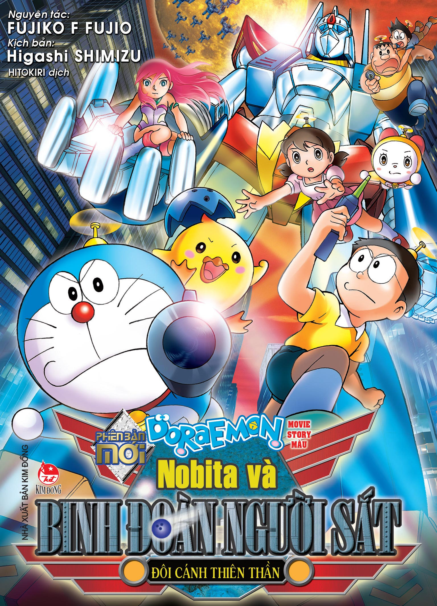 Doraemon Movie Story màu: Nobita và binh đoàn người sắt - Đôi cánh thiên thần