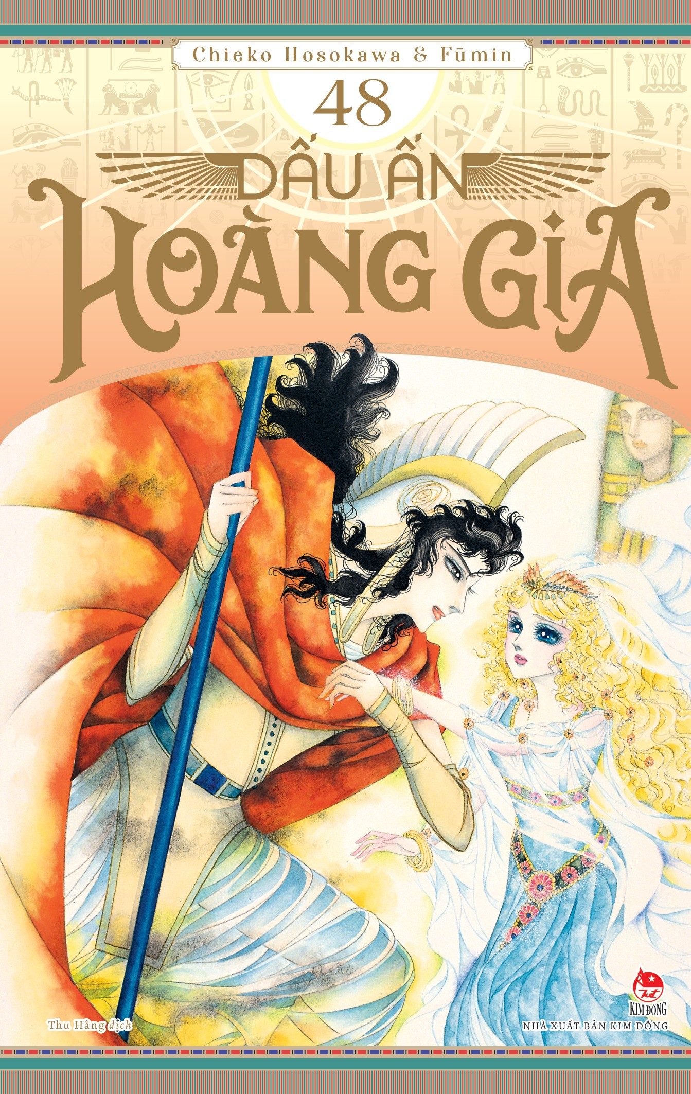 Dấu ấn hoàng gia - Tập 48