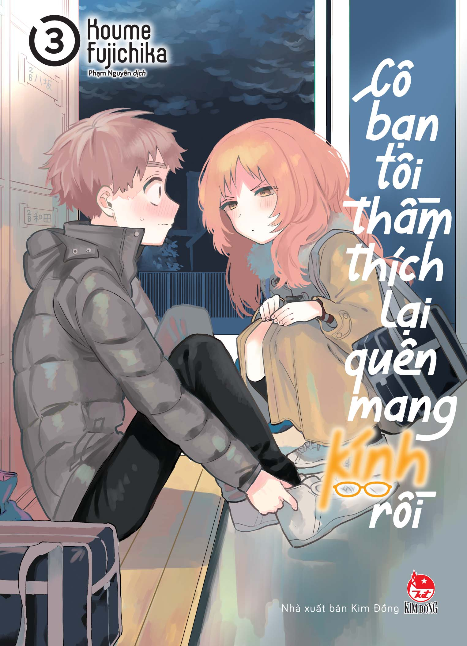 Cô bạn tôi thầm thích lại quên mang kính rồi - Tập 3 Cô bạn tôi thầm thích lại quên mang kính rồi - Tập 3