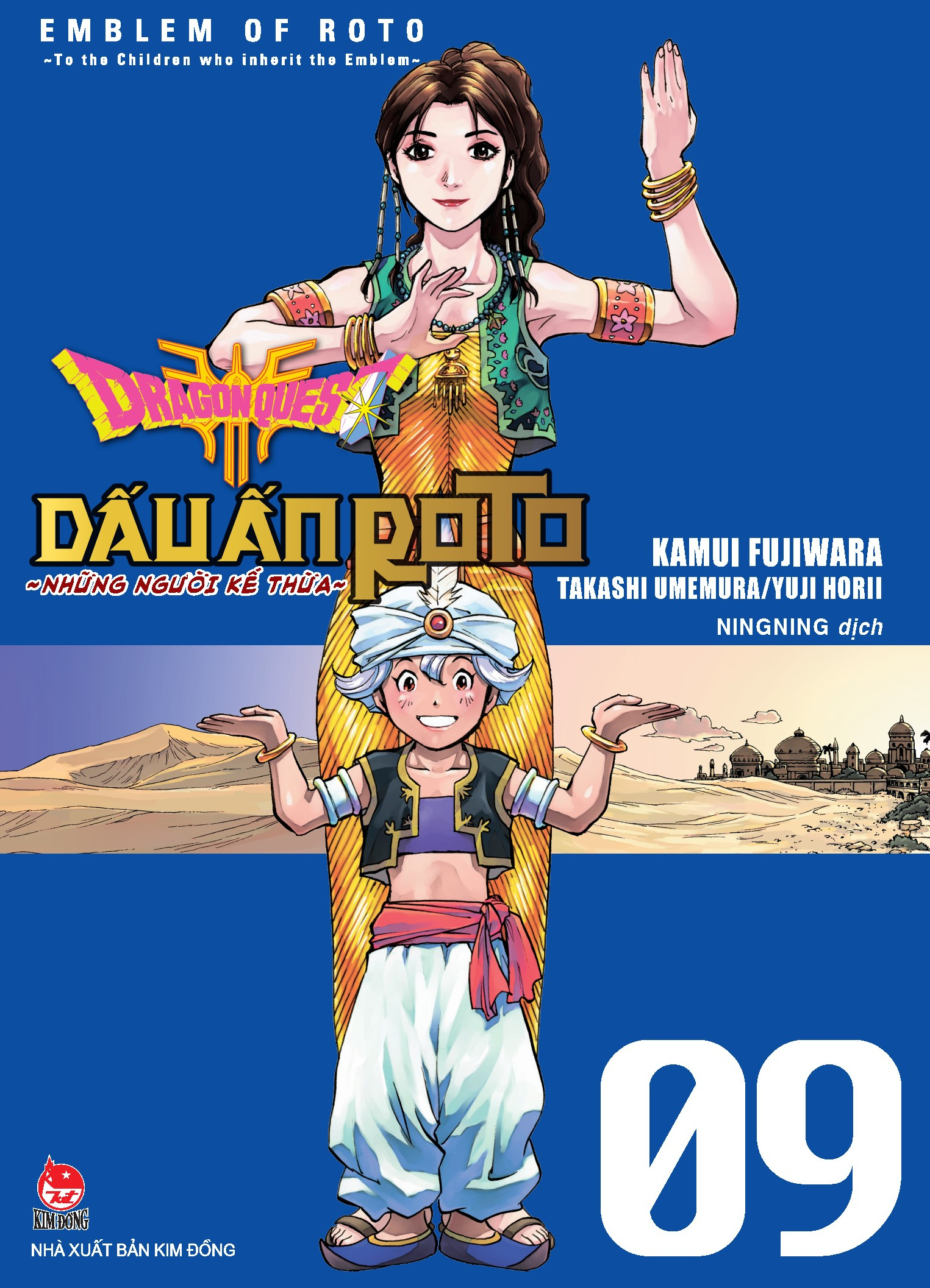 Dragon Quest: Dấu ấn Roto - Những người kế thừa - Tập 9