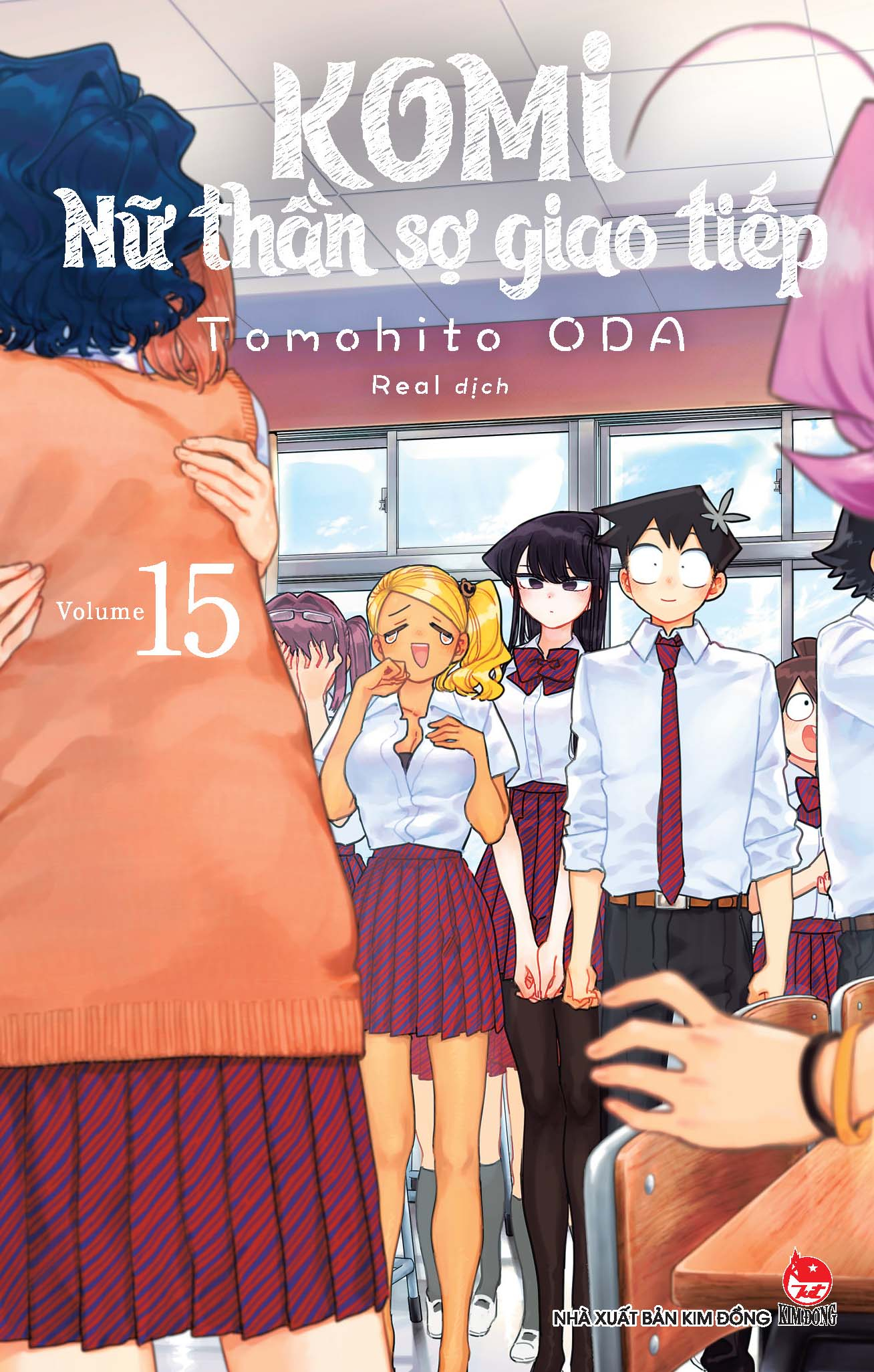 Komi - Nữ thần sợ giao tiếp - Tập 15 Komi - Nữ thần sợ giao tiếp - Tập 15