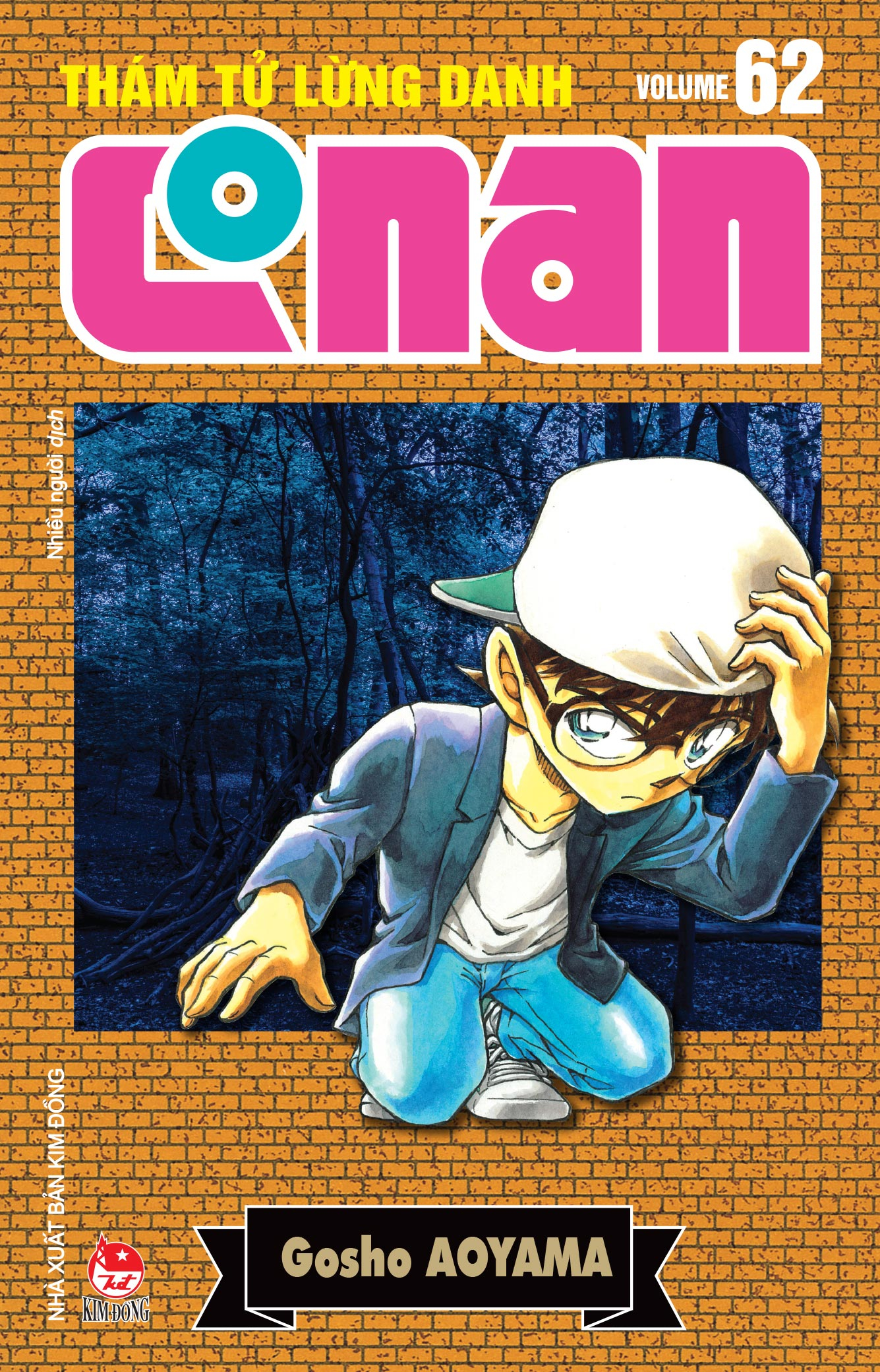 Thám tử lừng danh Conan - Tập 62