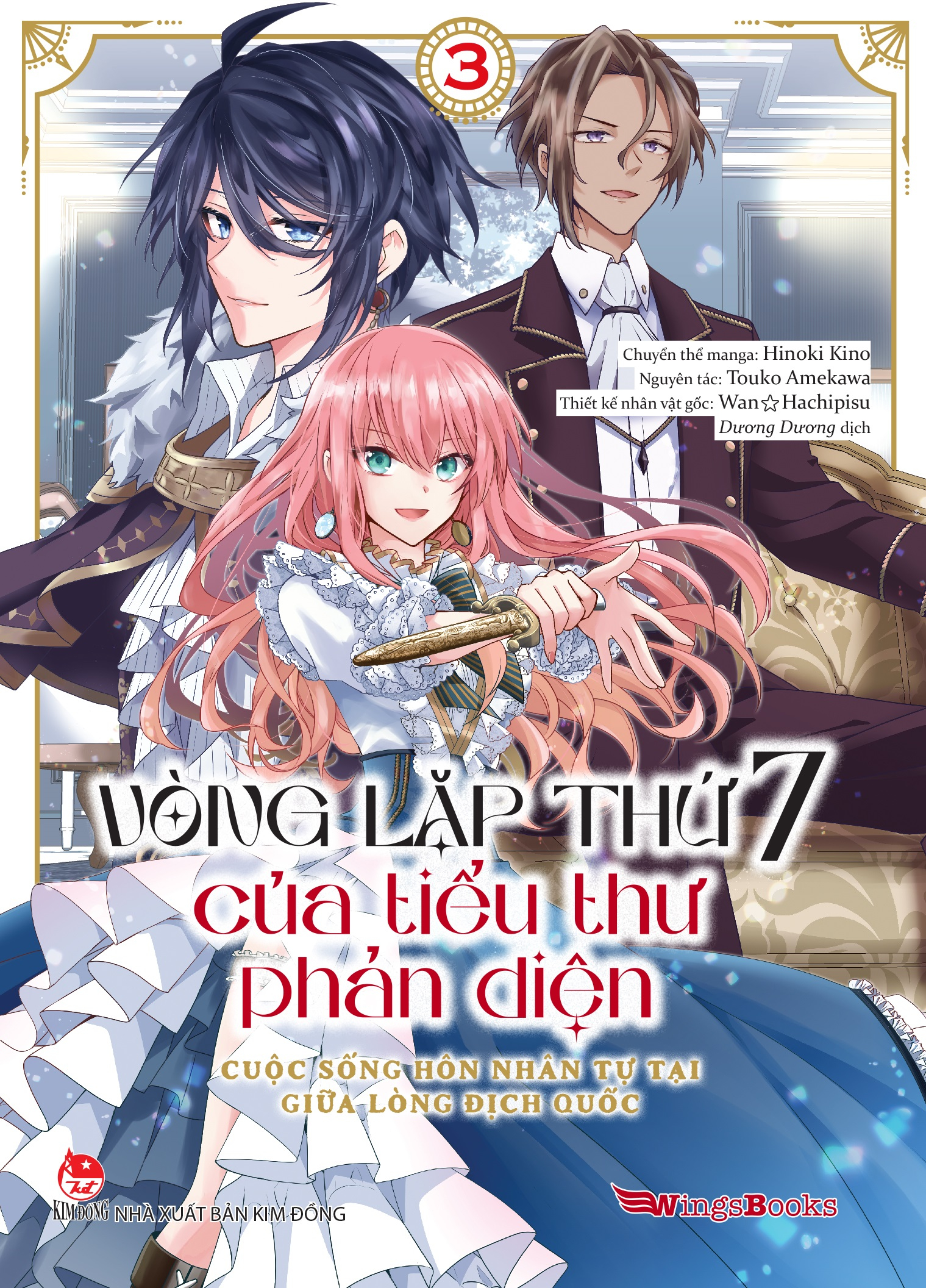 Vòng lặp thứ 7 của tiểu thư phản diện - Tập 3