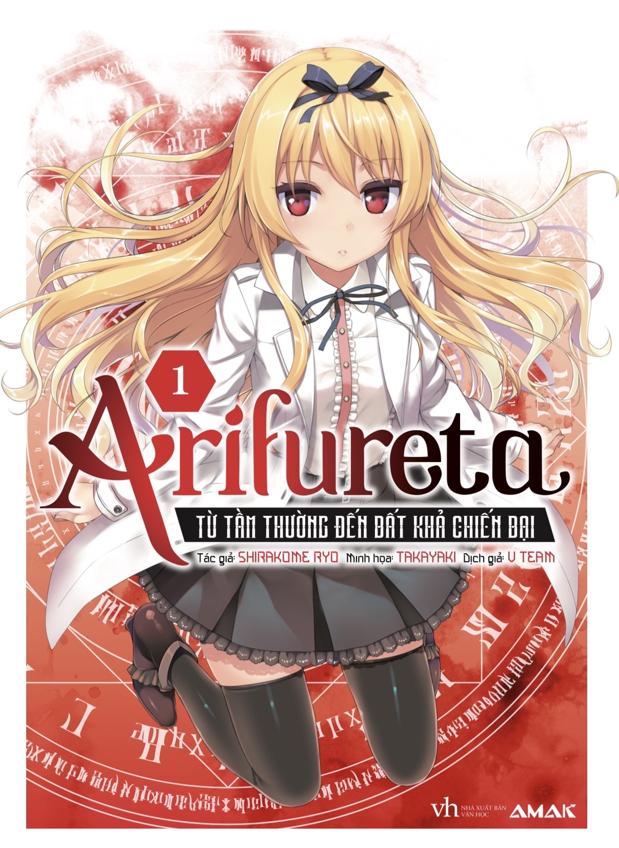 Arifureta - Từ tầm thường đến bất khả chiến bại Arifureta - Từ tầm thường đến bất khả chiến bại
