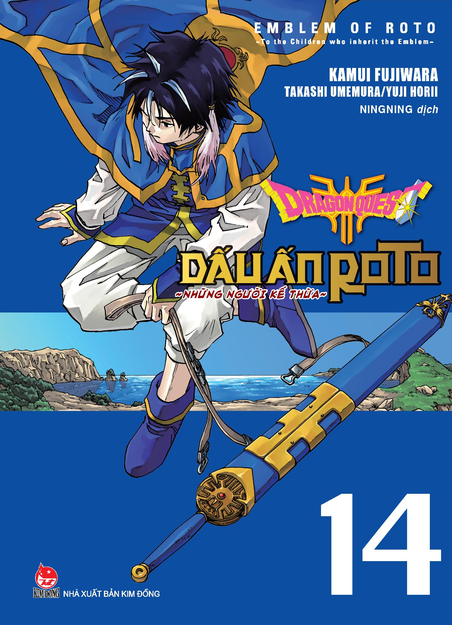 Dragon Quest: Dấu ấn Roto - Những người kế thừa - Tập 14