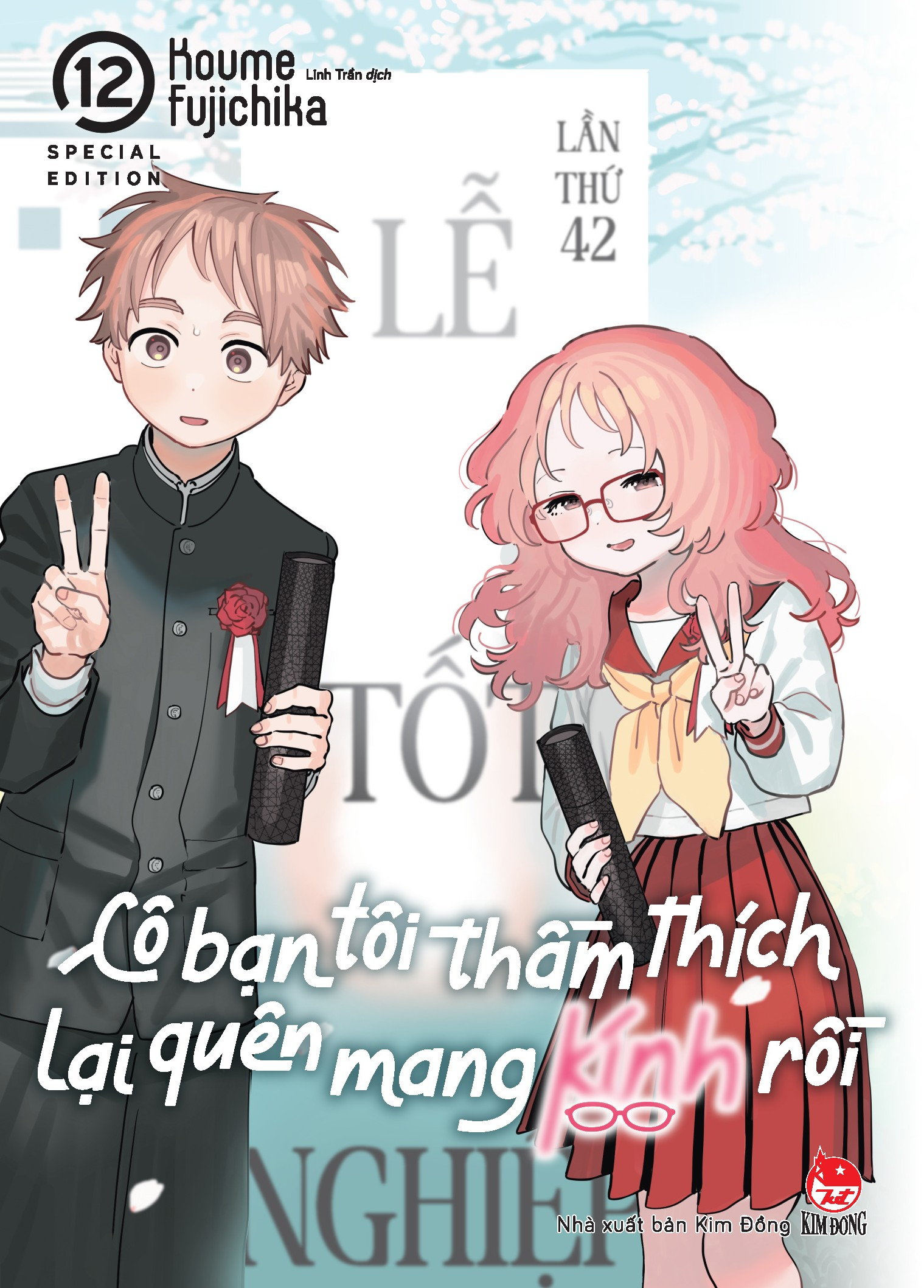 Cô bạn tôi thầm thích lại quên mang kính rồi - Tập 12 Cô bạn tôi thầm thích lại quên mang kính rồi - Tập 12