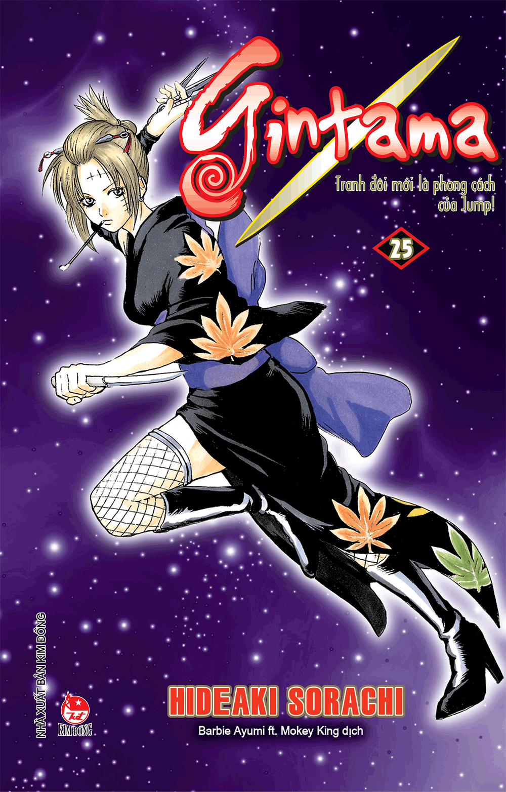 Gintama - Tập 25