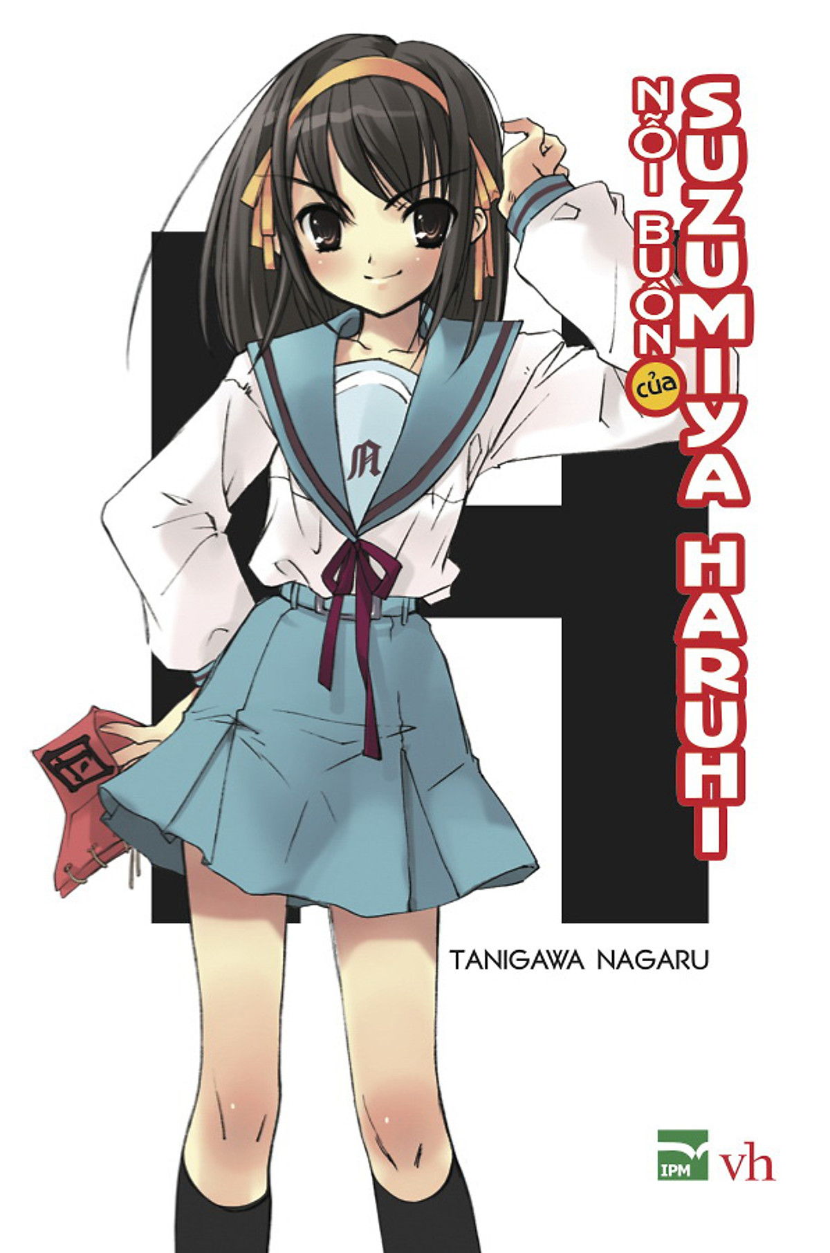 Suzumiya Haruhi Suzumiya Haruhi