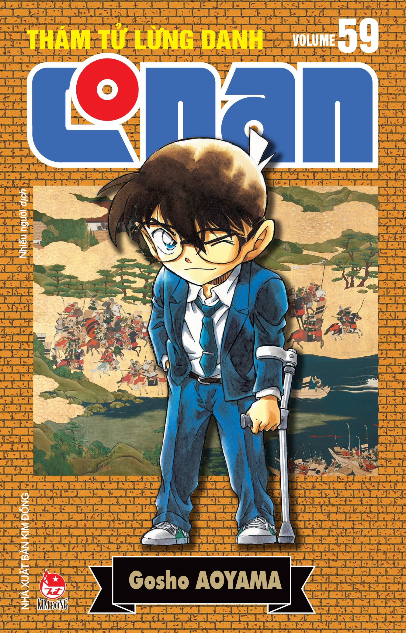 Thám tử lừng danh Conan - Tập 59