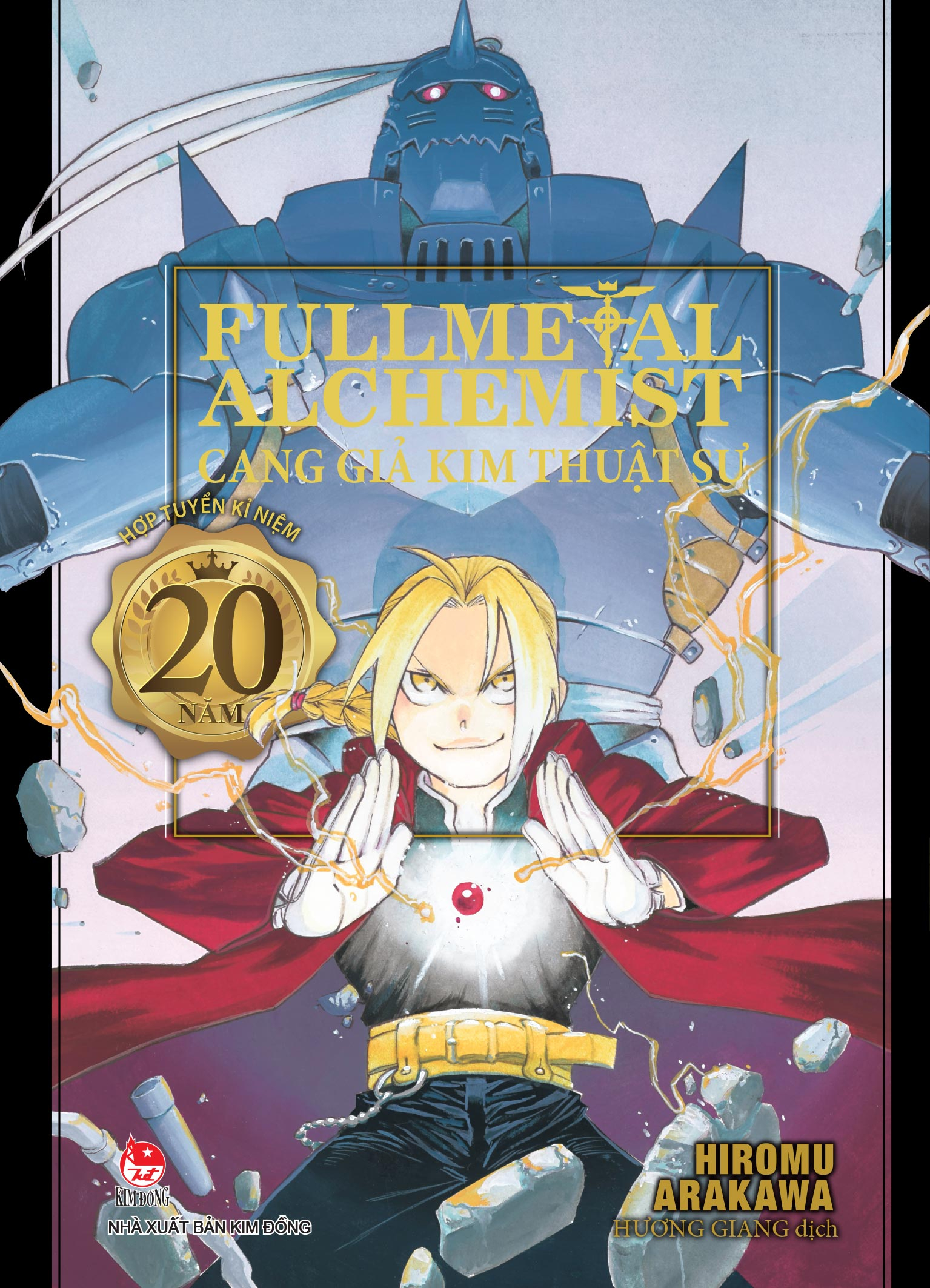 Fullmetal Alchemist - Cang Giả kim thuật sư: Hợp tuyển kỉ niệm 20 năm