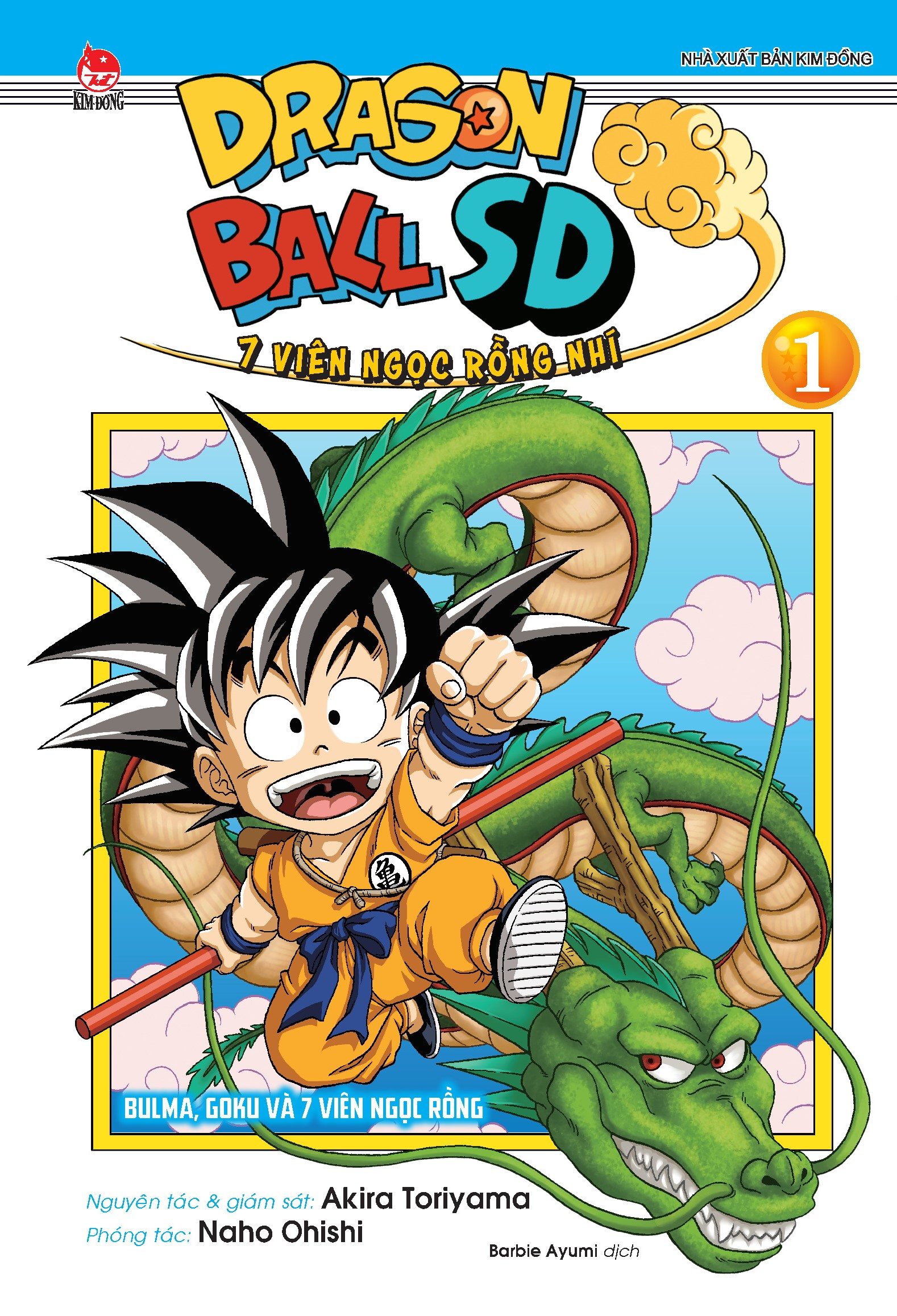 Dragon Ball SD