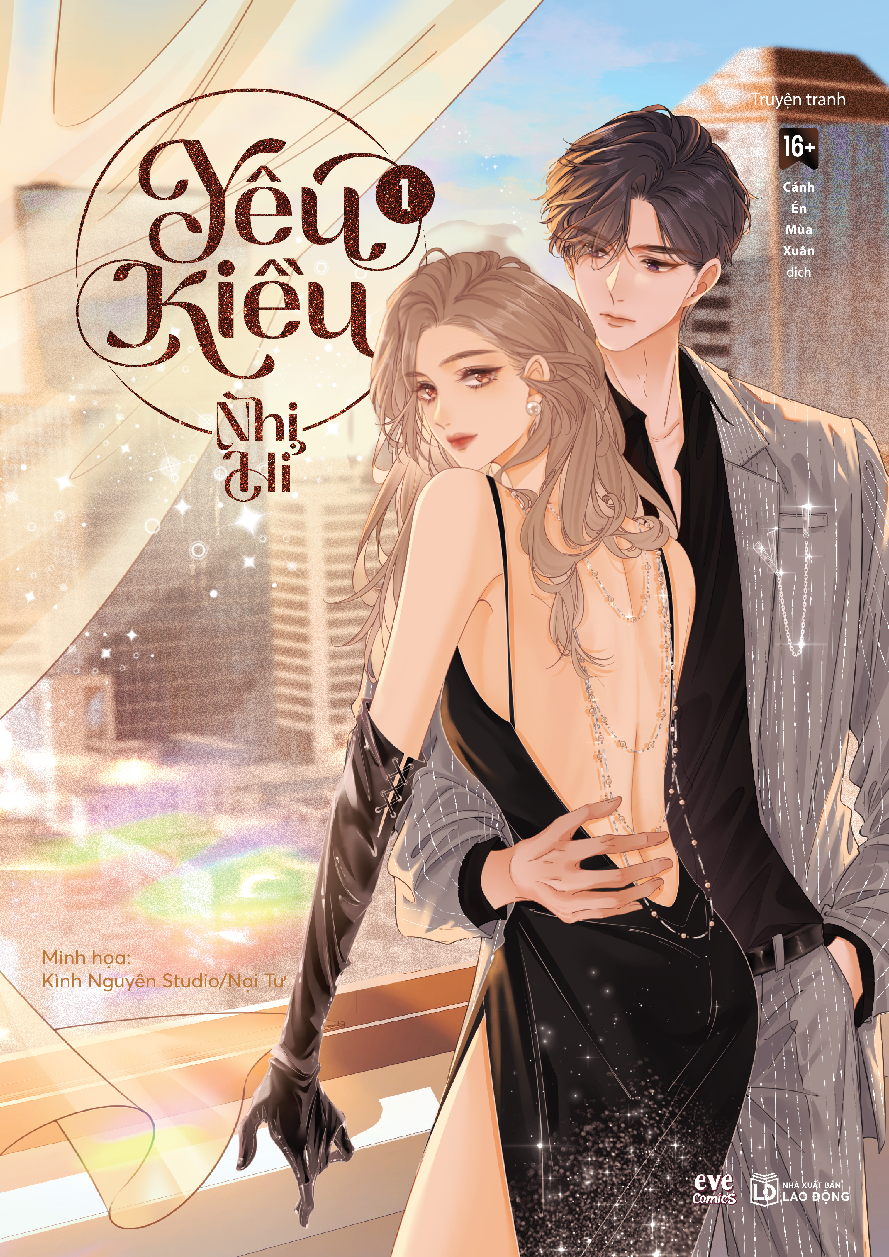 Yêu kiều Yêu kiều