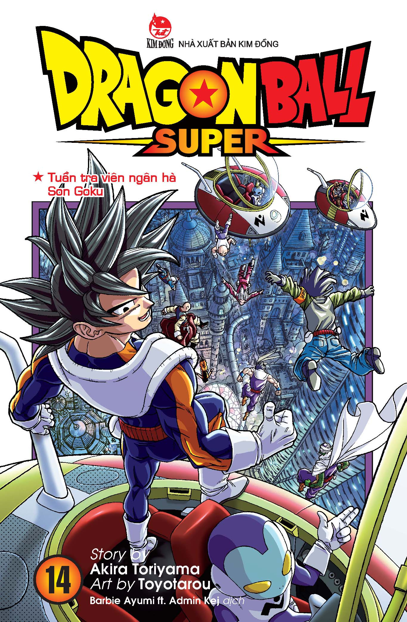 Dragon Ball Super