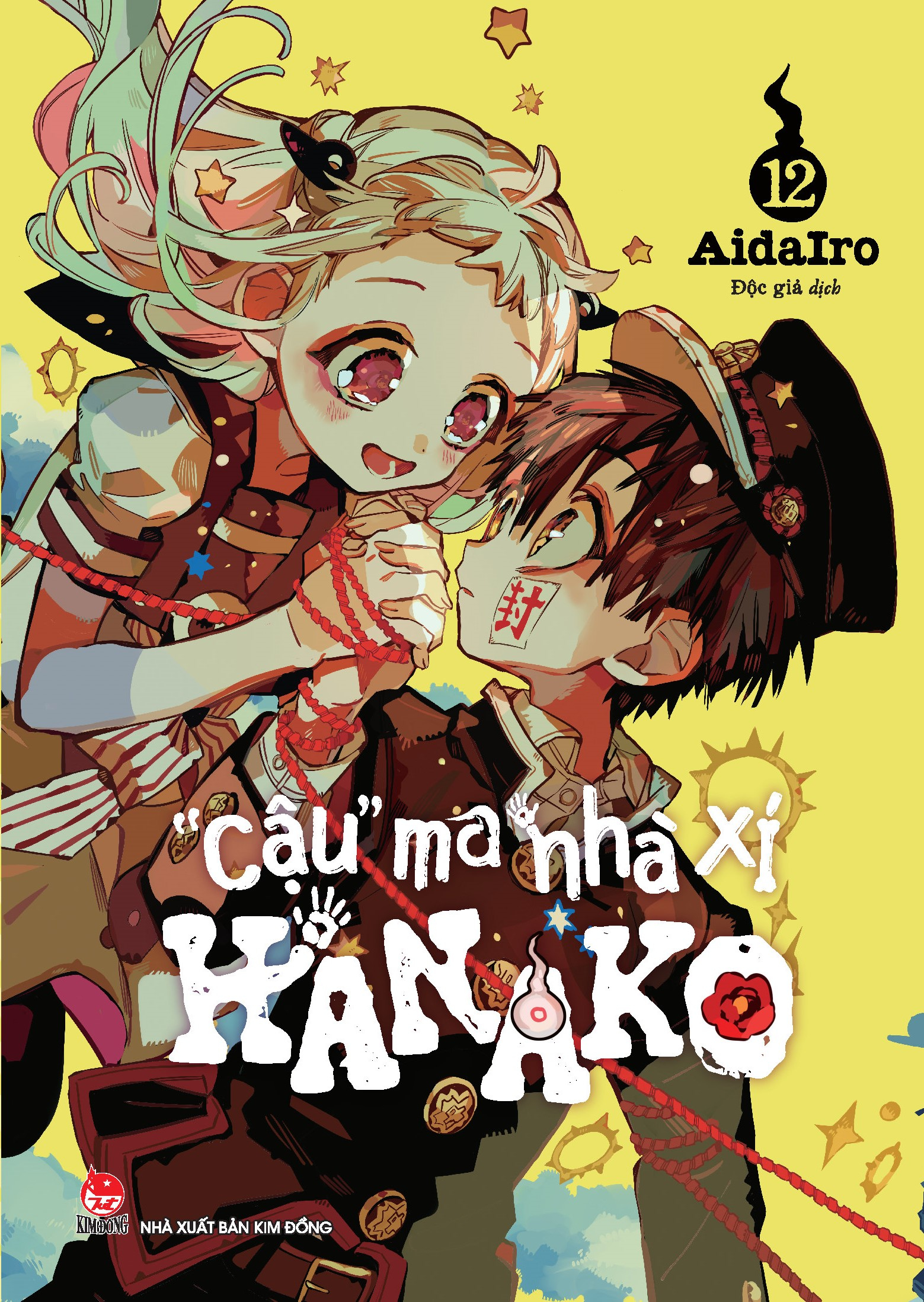 "Cậu" ma nhà xí Hanako - Tập 12
