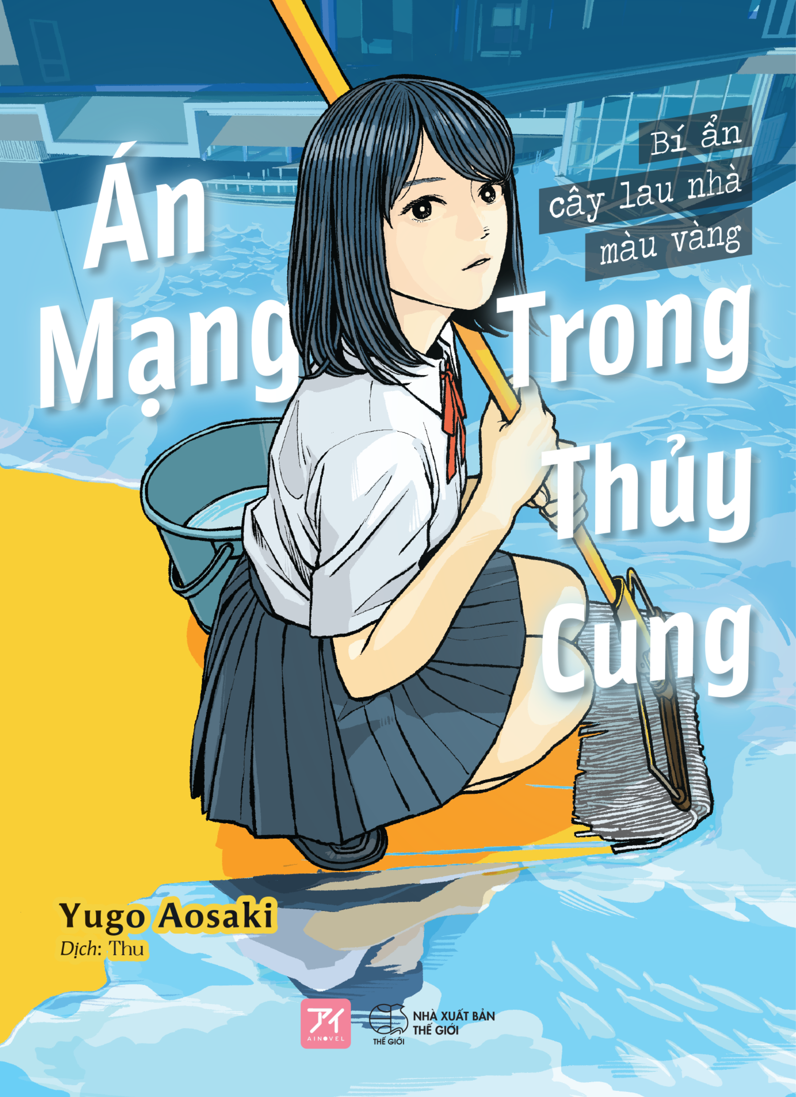 Án mạng trong thủy cung - Bí ẩn cây lâu nhà màu vàng