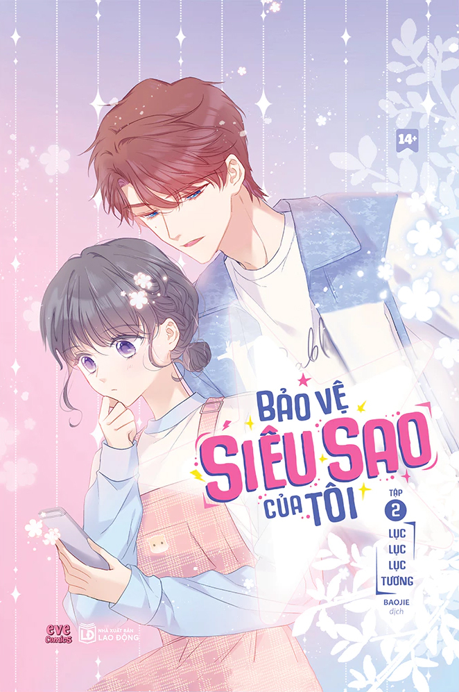 Bảo vệ siêu sao của tôi - Tập 2