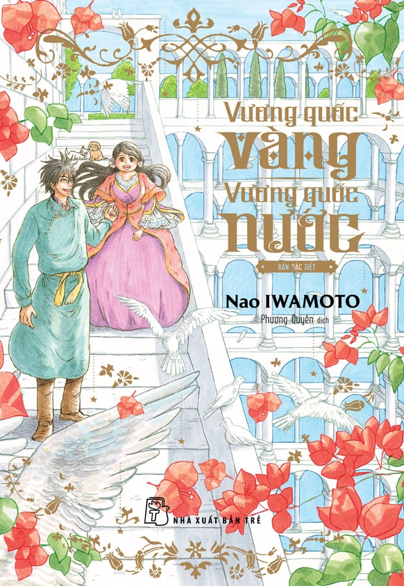 Vương quốc vàng, vương quốc nước