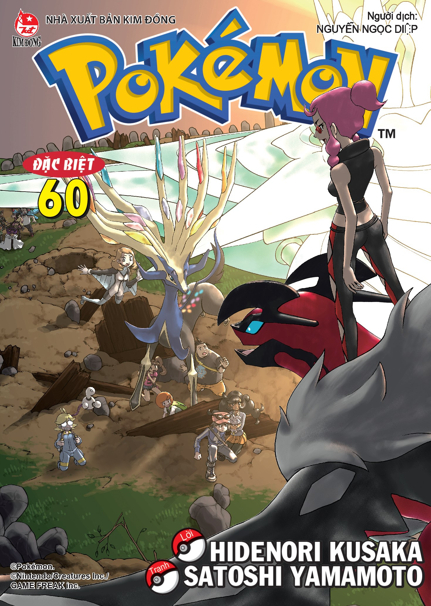 Pokémon Đặc biệt - Tập 60