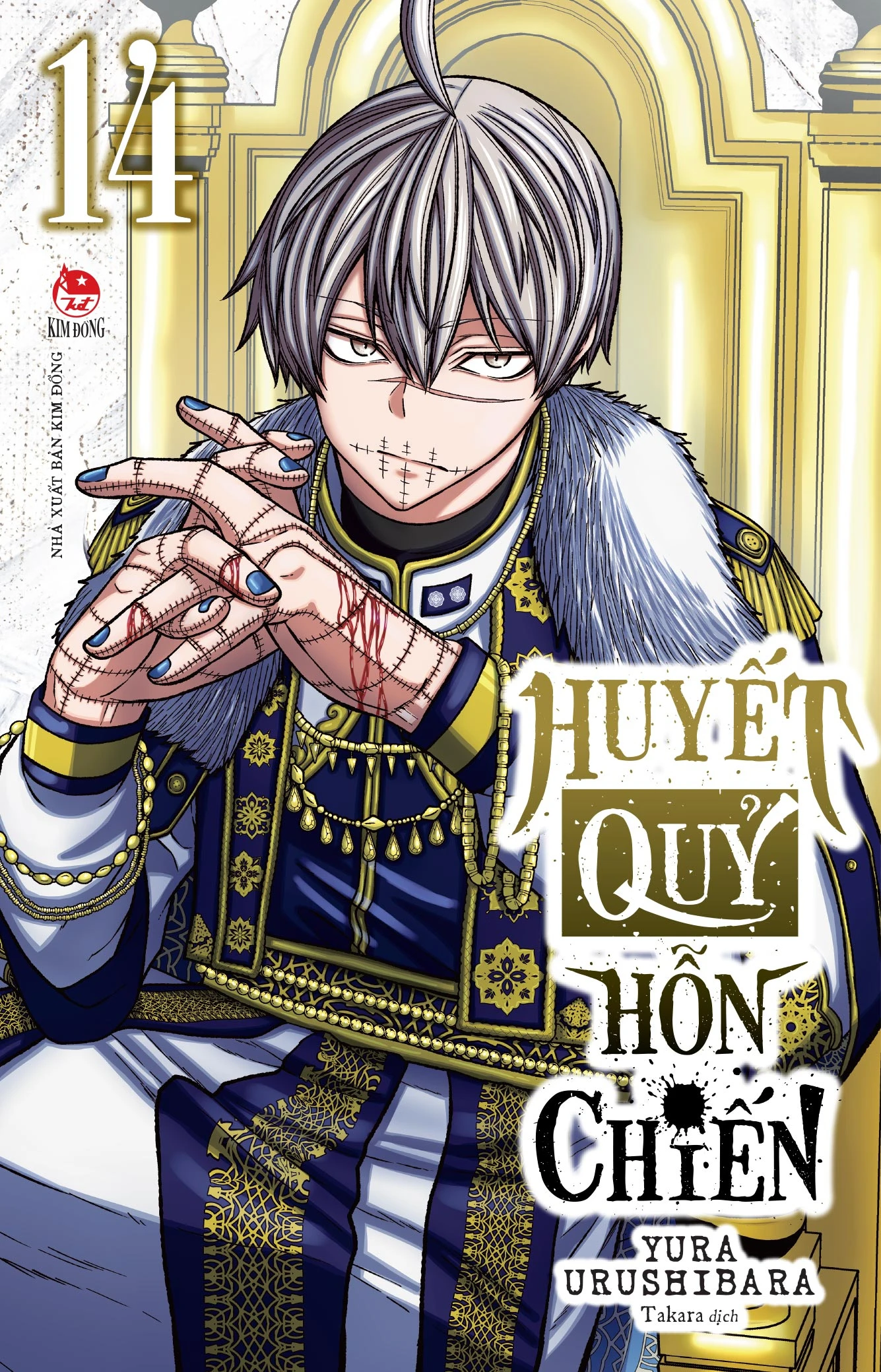 Huyết quỷ hỗn chiến - Tập 14 Huyết quỷ hỗn chiến - Tập 14